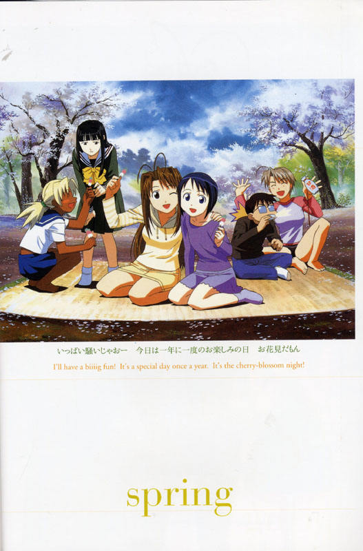 Otaku Gallery  / Art Books / Love Hina - Art Collection / love_hina_00_side2.jpg